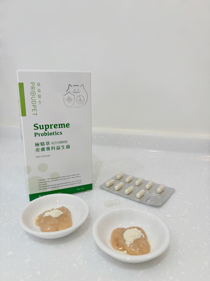 女人知己試用大隊,口碑行銷,部落客行銷,嬌寵醫生 極精萃 皮膚專科益生菌,保證新鮮活菌100億,皮膚保健益生菌,好吸收,幫助維持消化道機能,維持健康,可撥開膠囊使用以下方式均勻攪拌後，予以犬貓食用,●拌飼料　●拌罐頭　●拌鮮食　●拌肉泥,品牌創辦人是獸醫師，親自研發，吃得安心.放心,寵物預防醫學第一品牌,拒絕添加不必要成分